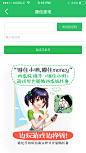 《西瓜妹》平台-微信提现