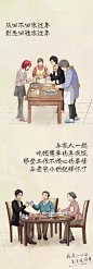 江小白狗年第一波文案来了！