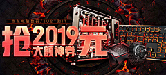 黎子LL采集到京东二级页面