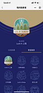 瑞幸