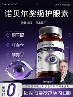 世界之辉采集到产品主图/方图/竖图-图片