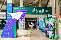 史迪仔的猫采集到美陈