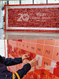 北京-7Q派对|公司20周年庆装饰创意摇铃打卡