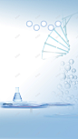 蓝色淡雅分子结构水波纹H5背景 免费下载 页面网页 平面电商 创意素材
