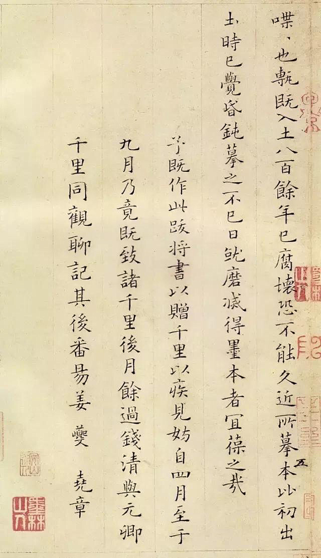 姜夔（约1155-1221）字尧章，江西...