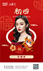 医美海报