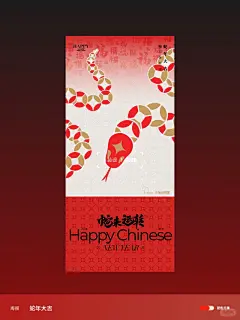 带娃做100个手工｜ 蛇年儿童画（52/100） - 小红书