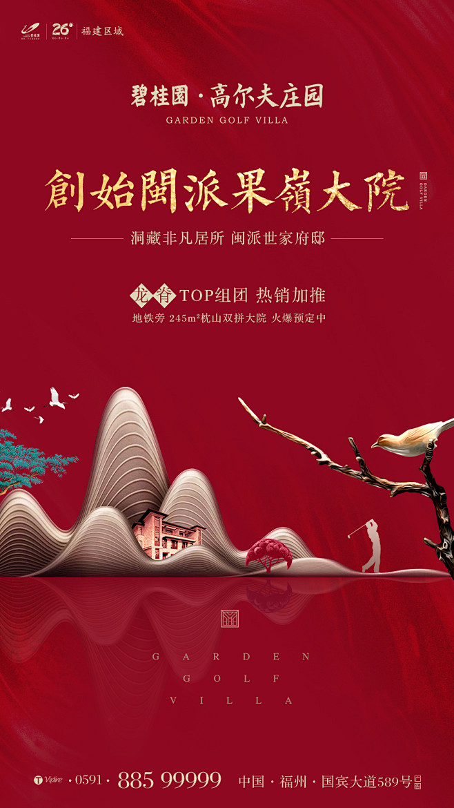 20180323高尔夫单图1