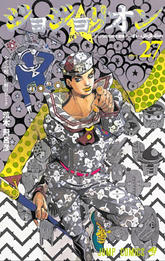 人劫采集到JoJo/荒木飞吕彦