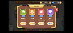 喵喵ΦωΦ采集到游戏UI - Q版