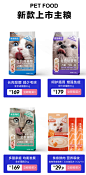 2021（新首页）-倔强的尾巴旗舰店-天猫Tmall.com