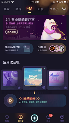 TalyScream采集到APP_深色模式