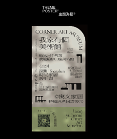 Donkey009采集到票纸