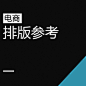 封面-2
