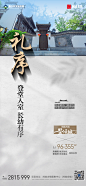 鸠兹古镇价值点