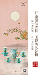 艺术国瓷永丰源的微博_微博