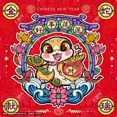 卡通蛇国潮蛇可爱蛇