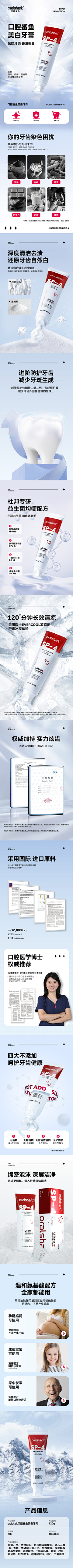 F3mCZVpH采集到大促