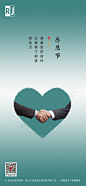 微信公众号关注：RJ生活设
知 识 星 球 关注：RJ生活设
-
此作品仅供参考，致力于改变生活周边的平面广告，一切都是为了传播信息。