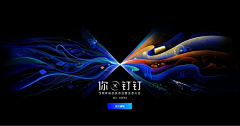 馨子QAQ采集到无界banner