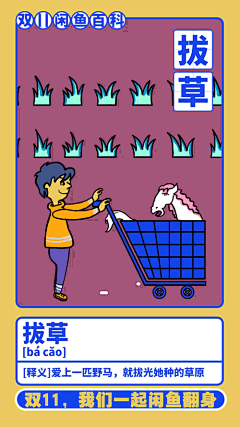 河诗Hers采集到动动动动动效