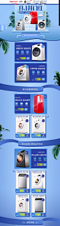 首页-格兰仕冰洗旗舰店-天猫Tmall.com