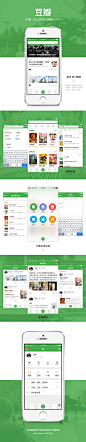 豆瓣V4.0 #UI#