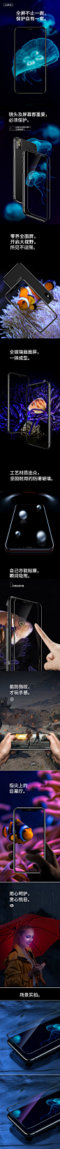 苹果X钢化膜iphonex全屏覆盖xs max镜头膜Xmax手机iphoneXmax贴膜xr全面屏i