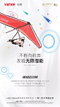 热销 冲刺2