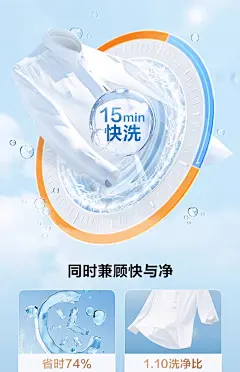 [除菌]小天鹅洗衣机10kg超薄全自动家用滚筒洗脱一体098升级PRO版-tmall.com天猫