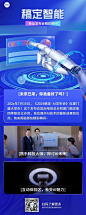 企业会议回顾长图海报