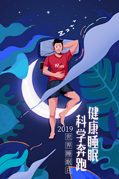 一江2020采集到Banner