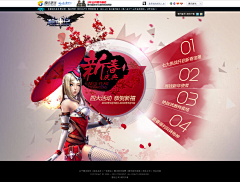C-ylin采集到红