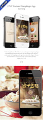 Ogilvy Beijing_CNY Fortune Dumplings App on Behance