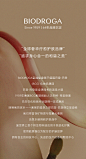 品牌介绍-1200_01