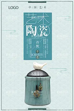 古玩海报  - 源文件下载【酷图网】古玩鉴赏,古玩广告,古董古玩,古董海报,古董鉴定,古玩鉴定,国家古董,古董,古玩,博物馆古董,古玩买卖,古董瓷器,古董拍卖,古董市场,古玩市场,古董文物,古玩文物,古玩拍卖,古董收藏,古董交易,古董古玩店,古董古玩瓷器,古董古玩海报,古玩海报,古董展示,古董展览,古玩展览,古董灯箱,
