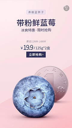 肉松包采集到产品详情页