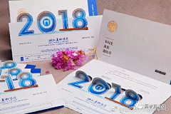 禾田沐设计采集到邀请函