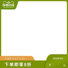 天朝玩具匠采集到框