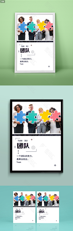 文静的姑娘cc采集到挂墙海报