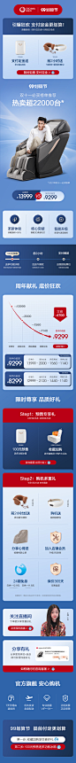 奥佳华OG7505按摩椅家用全身全自动豪华多功能太空舱电动按摩沙发-tmall.com天猫