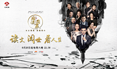 兰雪樱叶采集到主画面