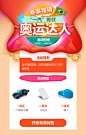 奥运达人竞猜活动，正在进行时，关注中国卡车网公众号进行有奖答题竞猜