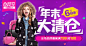 淘宝网 - 淘！我喜欢