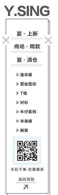 流浪途中爱上你采集到悬浮导航