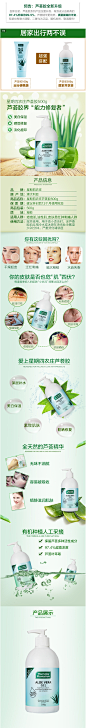 星期四农庄 天然正品进口芦荟胶500g 晒后修复 防晒伤去痘印补水-tmall.hk天猫国际