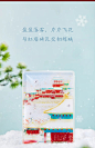 故宫淘宝｜故宫雪流沙冰箱贴磁贴博物馆文创北京旅游纪念品礼物-淘宝网