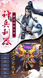 剑舞苍穹 |App元数据基本信息|应用截图|描述|内购项目|App Store应用数据统计监控-ASO100