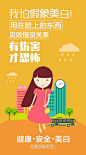 点击查看源网页