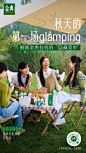 @金典SATINE 的个人主页 - 微博